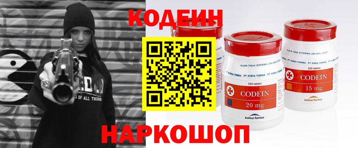 Канабис  Cocaine  Омск  Мефедрон   Мефедрон  Вход с VPN 