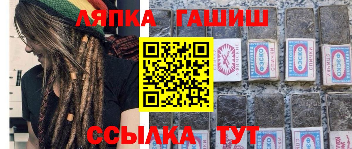 Гашиш гашик  ГАШИШ  ГАШ Ice-O-Lator  Омск  Вход с VPN 