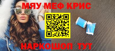 бутик Новозыбков