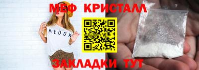 MDMA Новодвинск