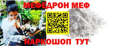 бутик Новозыбков