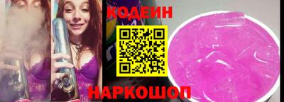 МДМА Новокубанск