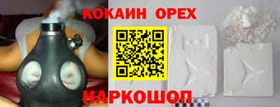 MDMA Новодвинск
