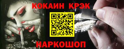 бутик Новозыбков