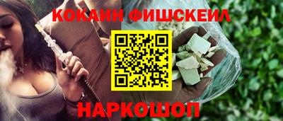 МДМА Новокубанск