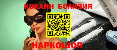 МДМА Новокубанск