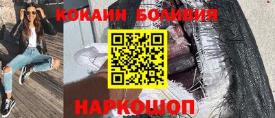 MDMA Новодвинск