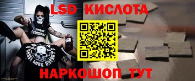 бутик Новозыбков