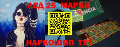 бутик Новозыбков