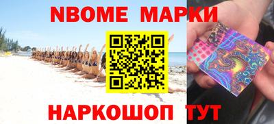 МДМА Новокубанск
