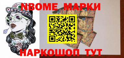 MDMA Новодвинск