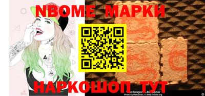 МДМА Новокубанск