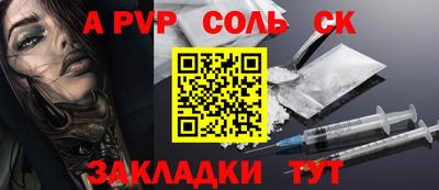 бутик Новозыбков