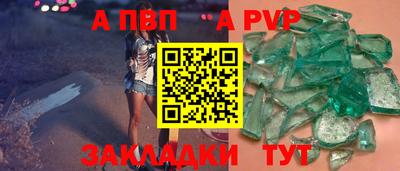 бутик Новозыбков