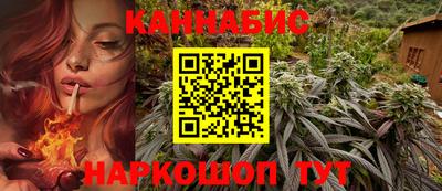 метамфетамин Обнинск