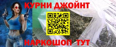 бутик Новозыбков