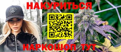 МДМА Новокубанск