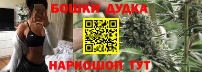 МДМА Новокубанск
