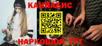 бутик Новозыбков