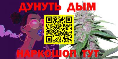 бутик Новозыбков