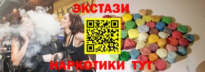 бутик Новозыбков