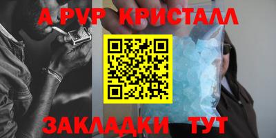 МДМА Новокубанск