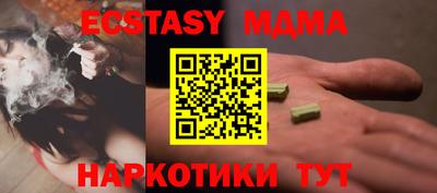MDMA Новодвинск