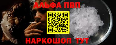 бутик Новозыбков