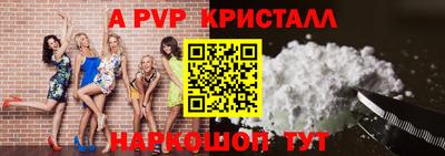 бутик Новозыбков