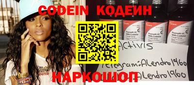 бутик Новозыбков