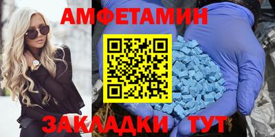 МДМА Новокубанск