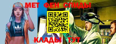 МДМА Новокубанск