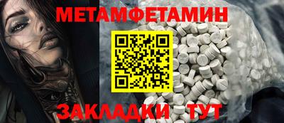 бутик Новозыбков
