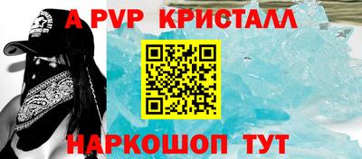бутик Новозыбков