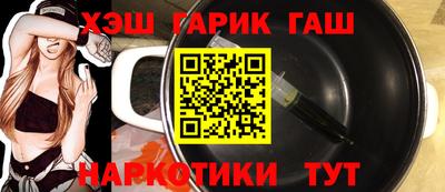 бутик Новозыбков