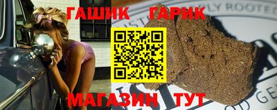 бутик Новозыбков
