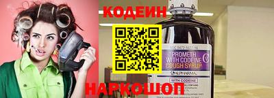 МДМА Новокубанск