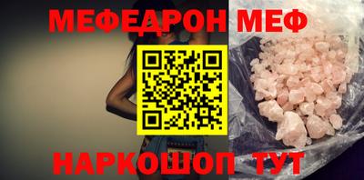 МДМА Новокубанск