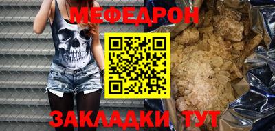 MDMA Новодвинск