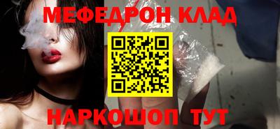 соль курить ск Обь
