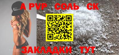бутик Новозыбков