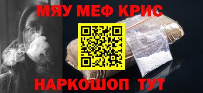 МДМА Новокубанск