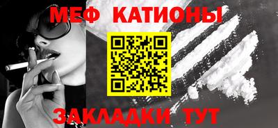 МДМА Новокубанск