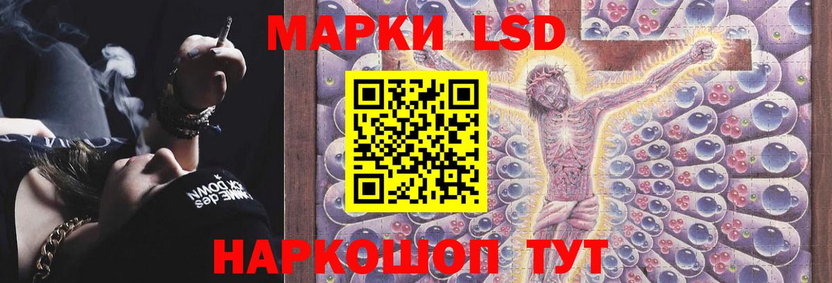 LSD-25 экстази ecstasy Омск