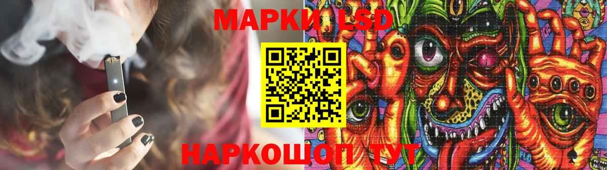 LSD-25 экстази кислота  ЛСД экстази ecstasy  Вход с VPN  Омск 