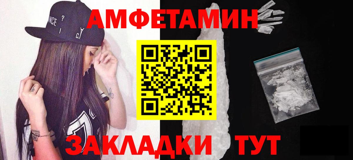 Метамфетамин витя Омск