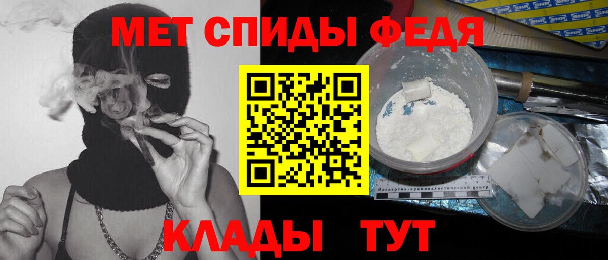 Первитин Methamphetamine  Первитин Methamphetamine  Омск  Вход с VPN 