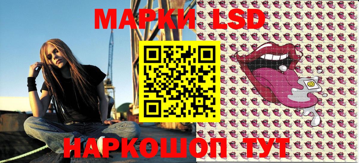 Марки N-bome 1500мкг  Вход с VPN  Омск 