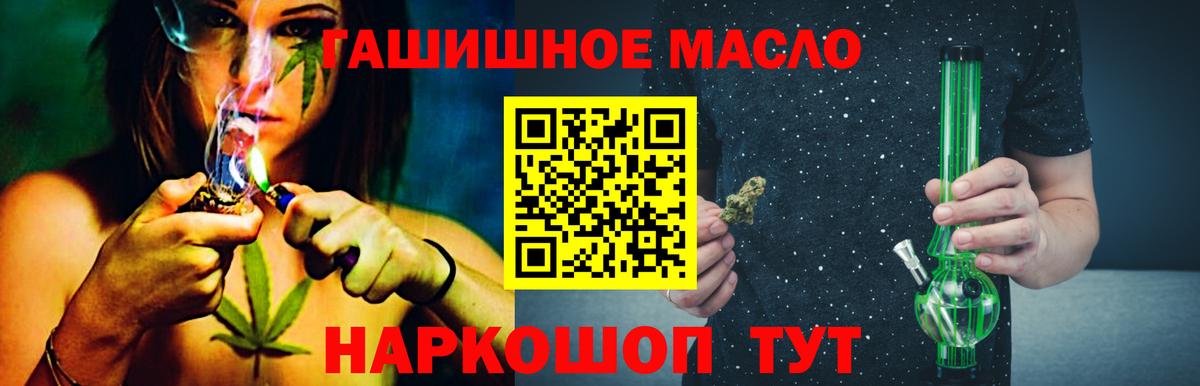 цены   Дистиллят ТГК концентрат  Вход с VPN  Омск 