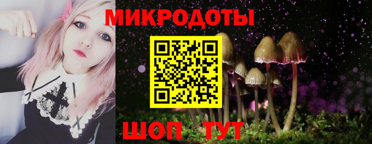 Псилоцибиновые грибы мицелий  Вход с VPN  Галлюциногенные грибы MAGIC MUSHROOMS  Омск 